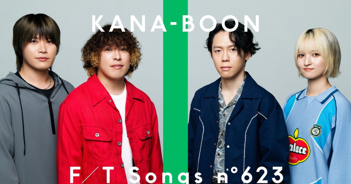 KANA-BOON demo 3枚 デモ 廃盤 自主制作 KANA-BOON新曲「ソング KANA-BOON demo 3枚 デモ 廃盤 自主制作 KANA-BOON新曲「ソング