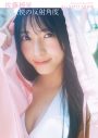 AKB48佐藤綺星1st写真集のタイトルが『天使の反射角度』に決定 - 画像一覧（5/5）
