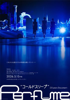 Perfumeドキュメンタリー映画公開決定！「私たちの事実が詰め込められている映画」（あ～ちゃん）