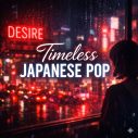 中森明菜の名曲「DESIRE -情熱-」を、話題の“リバイバル”音楽プロジェクトが大胆に再構築！エレクトロとジャズが交差する “新世代の情熱” - 画像一覧（6/6）