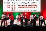 【レポート】INI、MINIへ感謝の気持ちを込めてパフォーマンス！「素敵なクリスマスをありがとう」（木村柾哉） - 画像一覧（3/8）