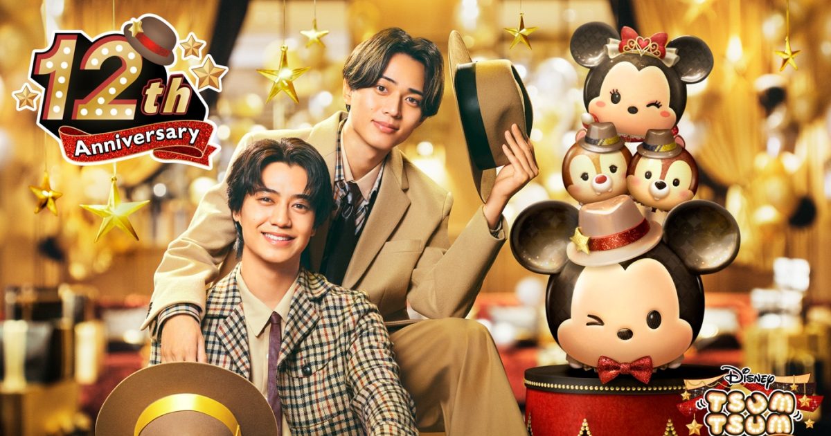 King & Princeが軽やかにダンス！『LINE：ディズニー ツムツム』新