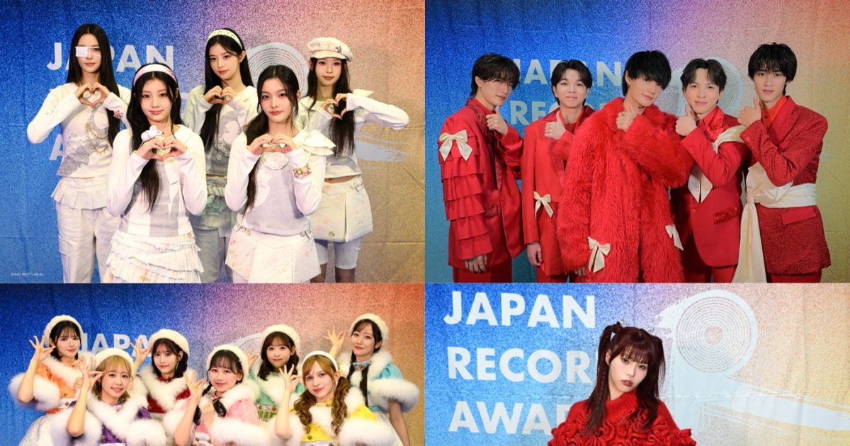 第67回 輝く！日本レコード大賞』受賞者インタビュー(1)ILLIT/M!LK