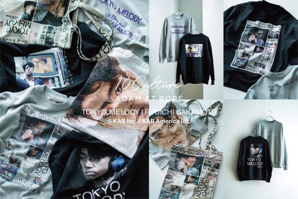 坂本龍一ドキュメンタリー映画とADAM ET ROPÉのレーベル10Cultureによるコラボアイテム発売