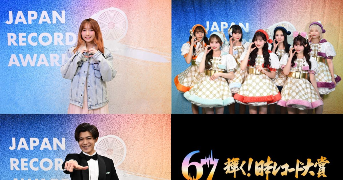 第67回 輝く！日本レコード大賞』受賞者インタビュー(2)幾田りら/CANDY