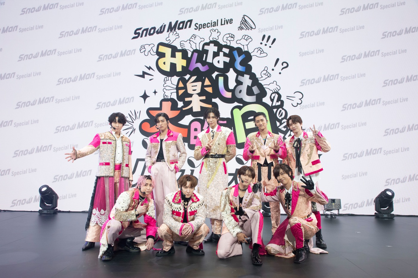 【レポート】『Snow Man Special Live みんなと楽しむ大晦日！2025 ～リクエスト♡大作戦?!～』が最大同時接続数95万人を記録