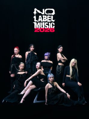 ちゃんみな＆HANAがそろい踏み！ちゃんみな主宰「NO LABEL MUSIC」新ブランドビジュアル＆映像公開