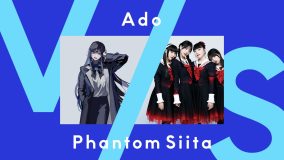 Adoとファントムシータが『V/S THE FIRST TAKE』でパフォーマンスセッション！「一発勝負ということで、非常に緊張しました」（Ado）