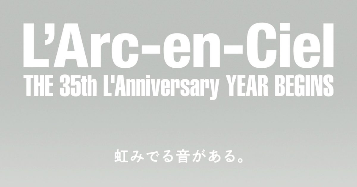 L'Arc-en-Ciel、結成35周年のアニバーサリーイヤーの幕開けを宣言