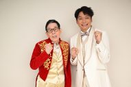 『欽ちゃん＆香取慎吾の第101回全日本仮装大賞』放送！熊本のご当地キャラクター・くまモンも出場 - 画像一覧（1/2）