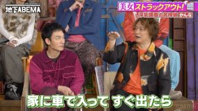 香取慎吾、つけられていた過去の体験を語る！「僕がすぐ出てきたから、向こうも『あああ…！』ってなってた」