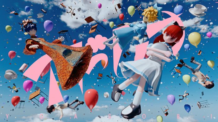 YOASOBI、TVアニメ『花ざかりの君たちへ』OPテーマ「アドレナ」MVプレミア公開決定