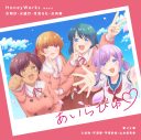 HoneyWorks、TVアニメ『幼馴染とはラブコメにならない』OPテーマ「あいらびゅ♡」先行配信決定 - 画像一覧（2/3）