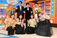 篠原涼子、上白石萌歌、のんらがゲームマスター二宮和也に挑む！『ニノさんSP』に日テレ系新ドラマの豪華キャストが大集結 - 画像一覧（5/5）