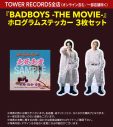 JO1豆原一成初主演映画『BADBOYS -THE MOVIE-』Blu-ray＆DVD発売決定！対象店舗限定特典公開 - 画像一覧（3/11）
