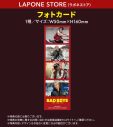 JO1豆原一成初主演映画『BADBOYS -THE MOVIE-』Blu-ray＆DVD発売決定！対象店舗限定特典公開 - 画像一覧（4/11）