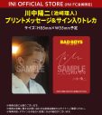 JO1豆原一成初主演映画『BADBOYS -THE MOVIE-』Blu-ray＆DVD発売決定！対象店舗限定特典公開 - 画像一覧（6/11）