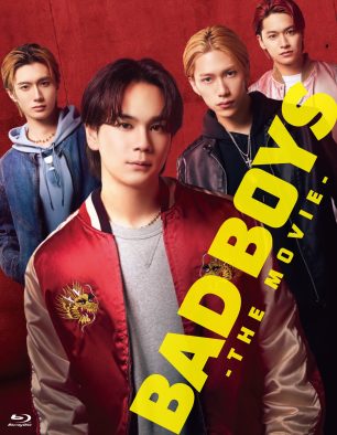 JO1豆原一成初主演映画『BADBOYS -THE MOVIE-』Blu-ray＆DVD発売決定！対象店舗限定特典公開