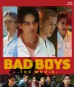 JO1豆原一成初主演映画『BADBOYS -THE MOVIE-』Blu-ray＆DVD発売決定！対象店舗限定特典公開 - 画像一覧（9/11）