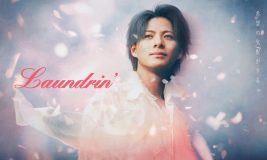 Number_i平野紫耀「ランドリン」新キービジュアル公開！春の訪れを感じさせる凛とした佇まい