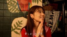 有村架純出演『Find my Tokyo.』新CM公開！CMソングはVaundy「忘れる前に」CM内にはVaundyグッズも登場 - 画像一覧（10/10）