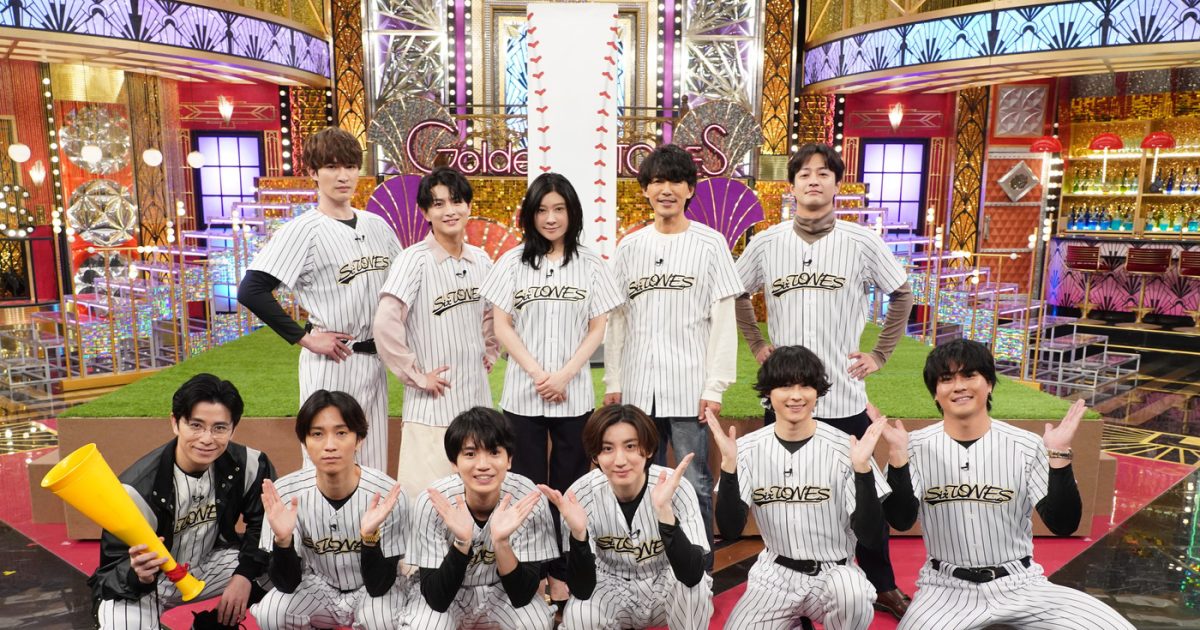 【バラ売り変更予定】SixTONES「すとーんずのれんさい」1～181 バラ売り変更予定】SixTONES「すとーんずのれんさい」1～181 SixTONES