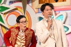 『欽ちゃん＆香取慎吾の 第101回全日本仮装大賞』いよいよ放送！“欽ちゃん＆慎吾ちゃん”からのコメントも到着
