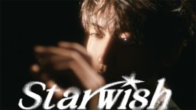 STARGLOW、デビューシングル「Star Wish」MVティザーとリリースカレンダー公開！タイトル曲は1月19日より先行配信に