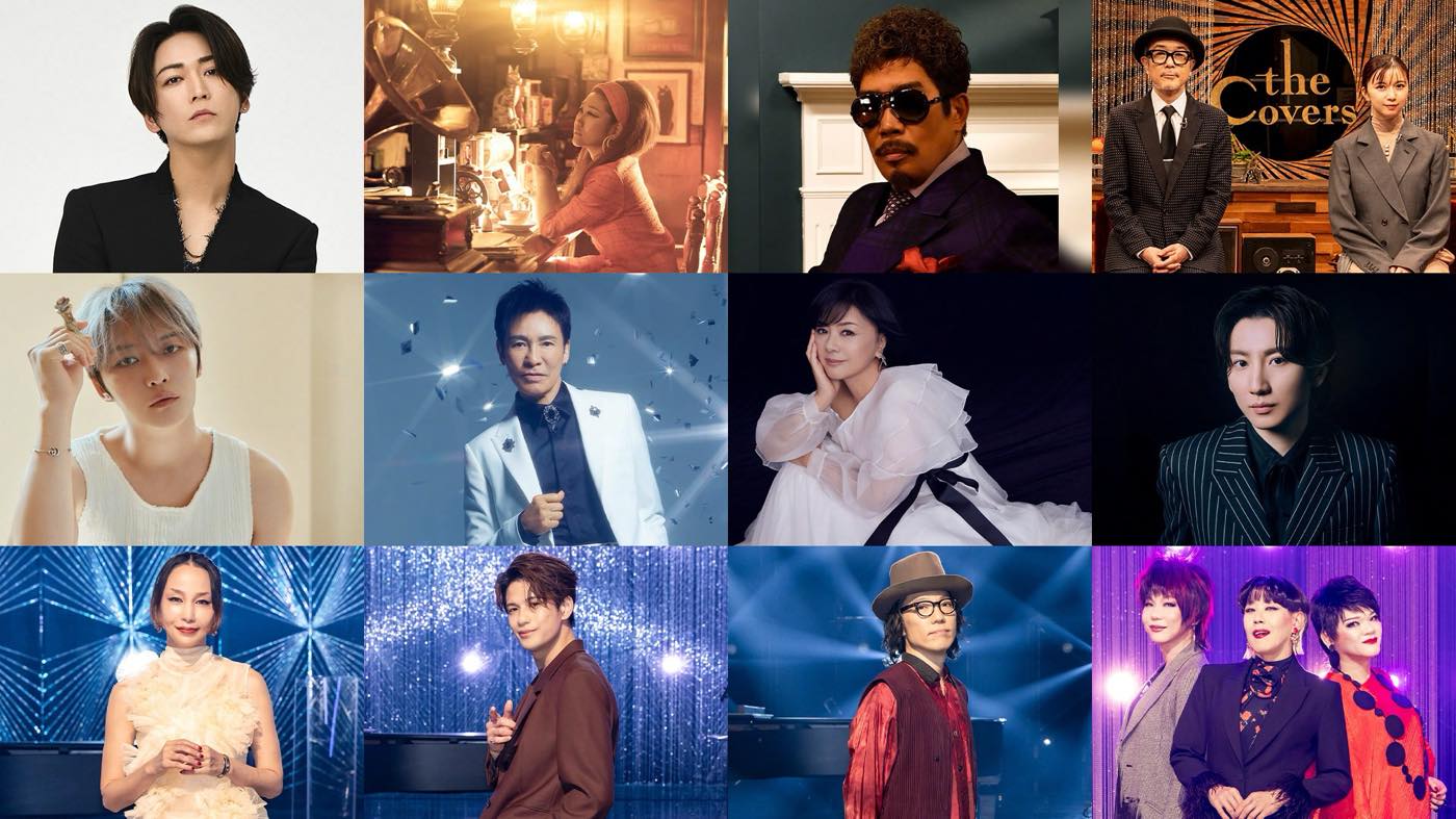NHK『The Coversスペシャル ラブソング・ナイト2026』カバーセレクションのラインナップ発表