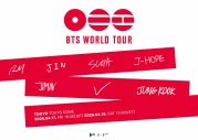 BTS、自身最大規模のワールドツアー『BTS WORLD TOUR』の開催を発表！海外公演の幕開けは東京ドーム2デイズ - 画像一覧（1/2）