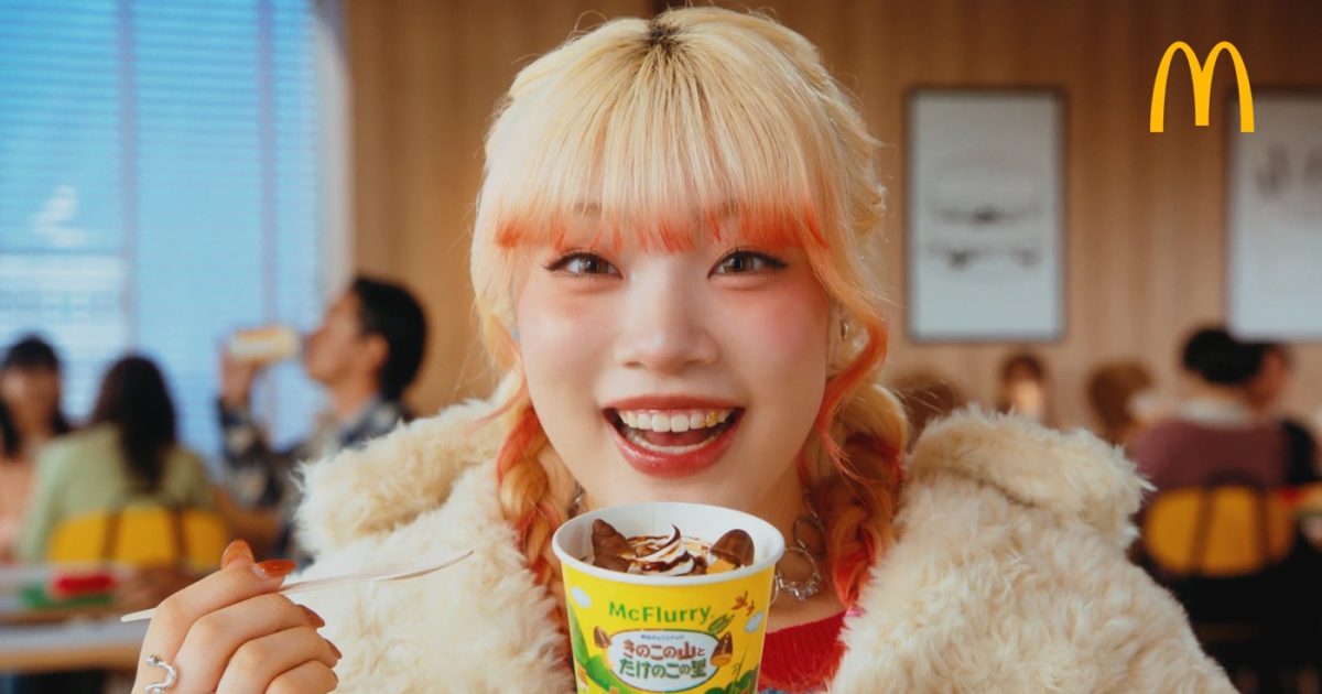 HANA・MAHINAが、マクドナルド新CMで巨大な“きのこの山＆たけのこの里