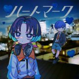 礼衣、ラップパートにゲストアーティストを迎えた新曲「ハートマーク」をデジタルリリース