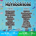 『METROCK2026』第1弾出演アーティスト発表！SHISHAMOと優里は東京・大阪両会場に出演 - 画像一覧（1/5）