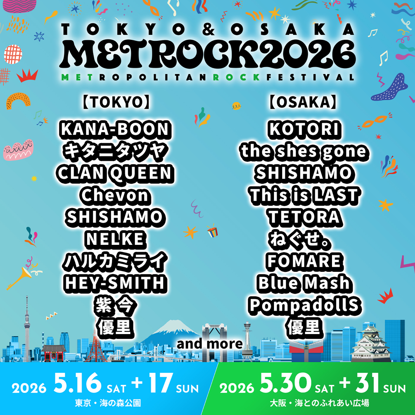『METROCK2026』第1弾出演アーティスト発表！SHISHAMOと優里は東京・大阪両会場に出演