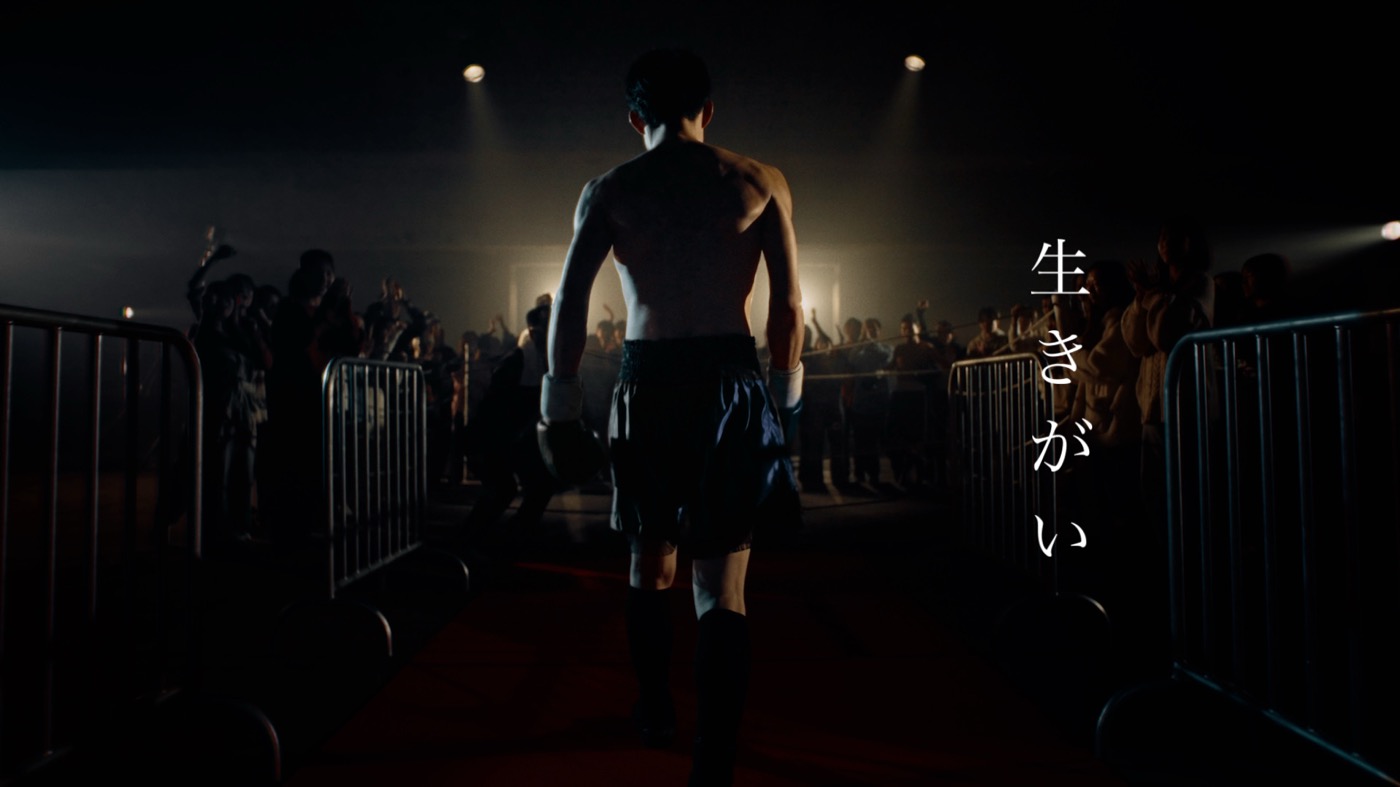 SUPER BEAVER、フジテレビ系2026アスリート応援ソング「生きがい」MVプレミア公開決定