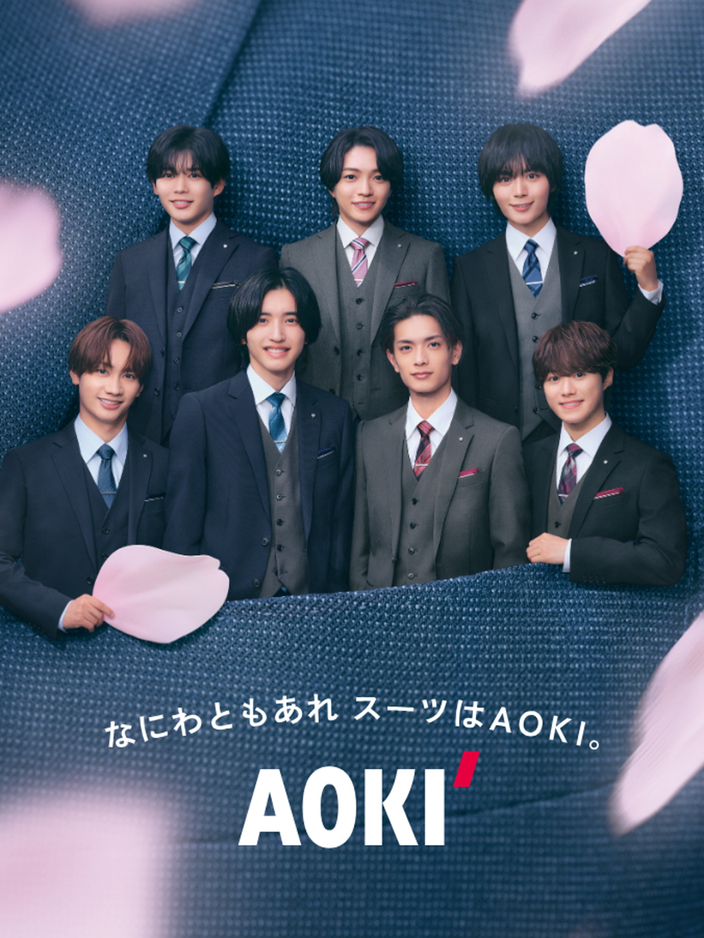 なにわ男子、新生活を踏み出すフレッシャーズにエール！“AOKI”バージョンのあいうえお作文を披露