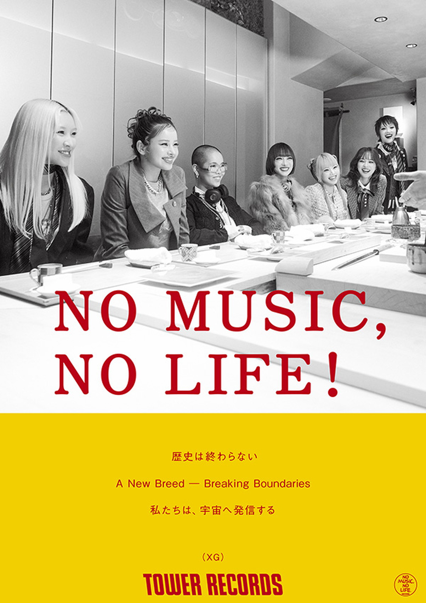 XGタワーレコード『NO MUSIC, NO LIFE.』ポスターに初登場！銀座の鮨店で撮影
