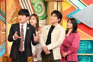 櫻井翔×中条あやみMC『ドラマでクイズ！THEキリヌキ』福山雅治・Snow Man目黒蓮・ミセス藤澤ら登場 - 画像一覧（3/9）