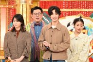 櫻井翔×中条あやみMC『ドラマでクイズ！THEキリヌキ』福山雅治・Snow Man目黒蓮・ミセス藤澤ら登場 - 画像一覧（5/9）