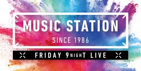 今夜放送『ミュージックステーション』2時間SPで2025年のMステ最強パフォーマンスBEST30を発表