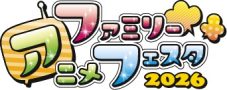 『AnimeJapan 2026』の最新情報を満載！『AnimeJapan KICKOFF 2026』映像公開。ナレーションは梶裕貴＆早見沙織 - 画像一覧（8/8）