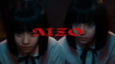 King Gnu新曲「AIZO」MVプレミア公開決定！ゲームのキャラクターに扮したメンバーが躍動する衝撃的CGシーンも - 画像一覧（2/3）