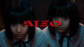 King Gnu新曲「AIZO」MVプレミア公開決定！ゲームのキャラクターに扮したメンバーが躍動する衝撃的CGシーンも