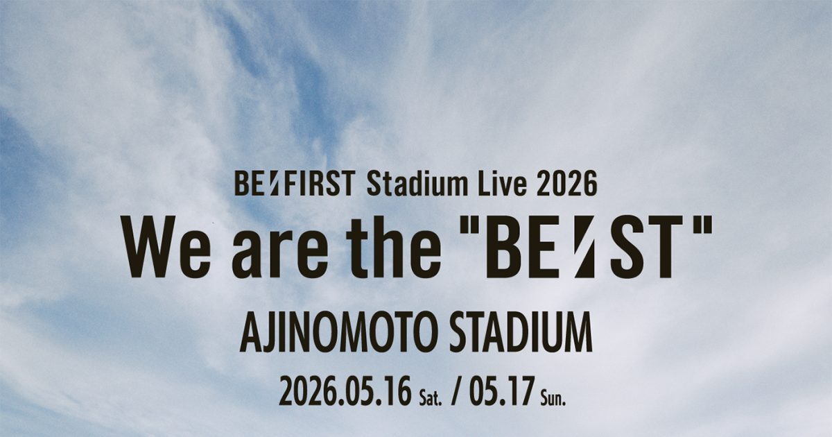 BE:FIRST、初のスタジアムライブのチケットが一般発売開始からわずか3