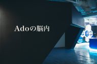 歌い手のAdoと等身大のAdo。Adoのメジャーデビュー5周年を記念した大展覧会が東京・渋谷にて開幕 - 画像一覧（2/10）