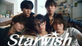 STARGLOWデビューシングル「Star Wish」MV公開！「ラストシーンでの僕たちはとっても“エモい”ので是非ご覧ください」