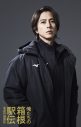山下智久、ドラマ『俺たちの箱根駅伝』出演決定！箱根駅伝に挑む型破りな陸上部新監督役 - 画像一覧（1/3）