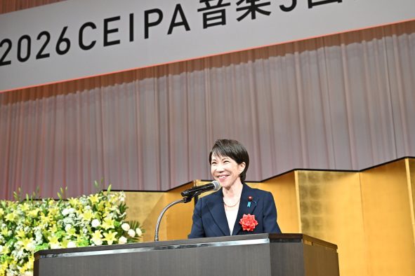 【レポート】高市首相が「日本の音楽を世界の高みへ」と期待！『MAJ』を主催するCEIPAが賀詞交歓会開催