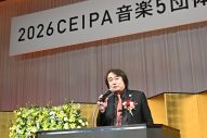 【レポート】高市首相が「日本の音楽を世界の高みへ」と期待！『MAJ』を主催するCEIPAが賀詞交歓会開催 - 画像一覧（4/10）