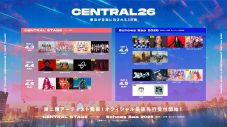 都市型音楽フェス『CENTRAL』第2弾出演者として、新しい学校のリーダーズ、羊文学、優里ら10組追加！全23組の日割りも発表 - 画像一覧（1/1）
